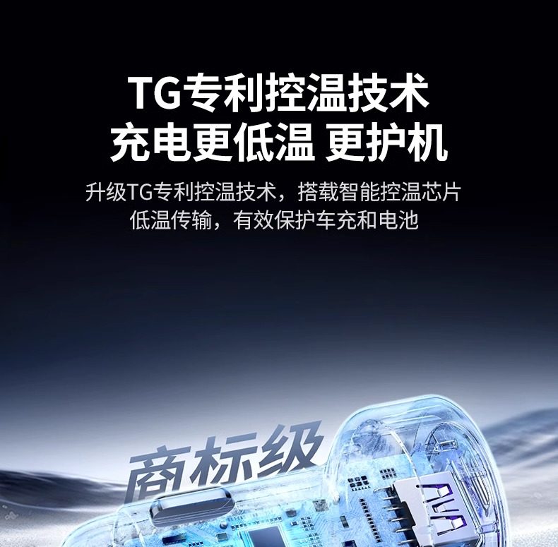 【中国直邮】 绿联 车充1个  (30W+30W+25W) 三口 USB+C+C 总输出30WMax 车载快速充电器