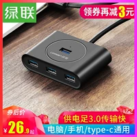 Màu xanh lá cây usb splitter với nhiều giao diện tốc độ cao Chuyển đổi loại-c USB3.0 trì hoãn Bốn đa chức năng máy tính xách tay USP SAS nở hub với usb hub cắm nguồn - USB Aaccessories cáp sạc usb