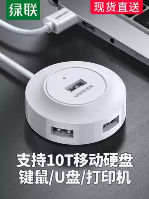 Green usb extender conversion connector multi-port typeec notebook computer extension dock multi-purpose function ubs external U disk one drag four usp interface long transfer extension cord hub set extension cord
