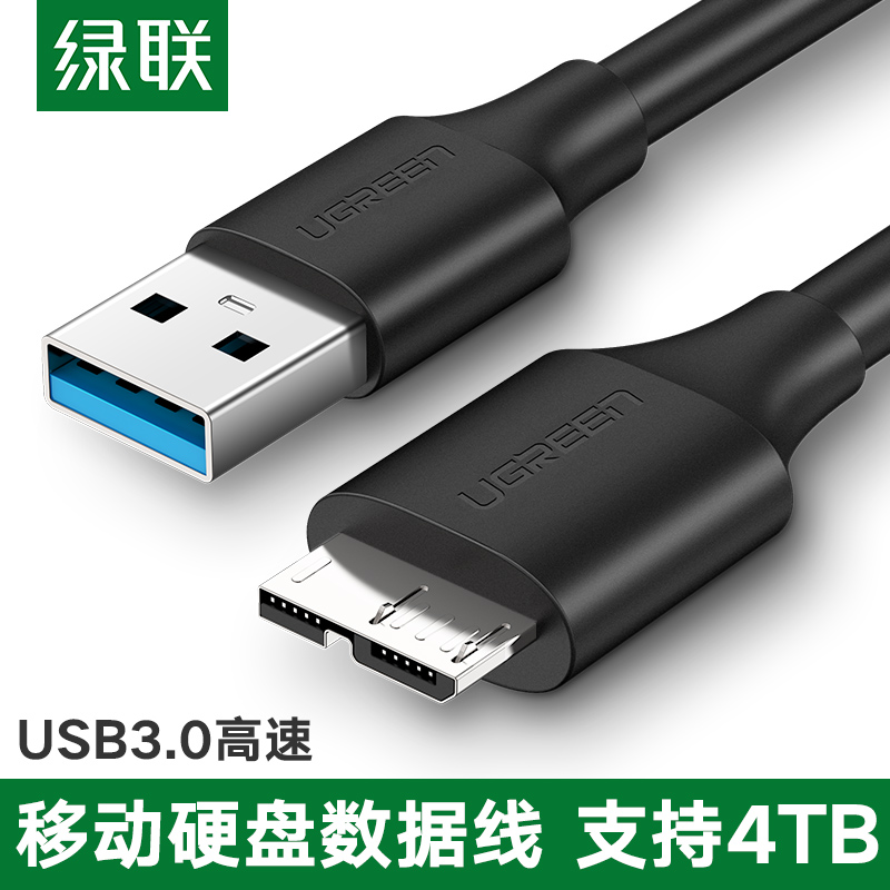 Green Union usb3 0 portable hard disk data cable charging cable typeec connection laptop extension for Samsung note3 s5 mobile phone West wd Toshiba Seagate seaga