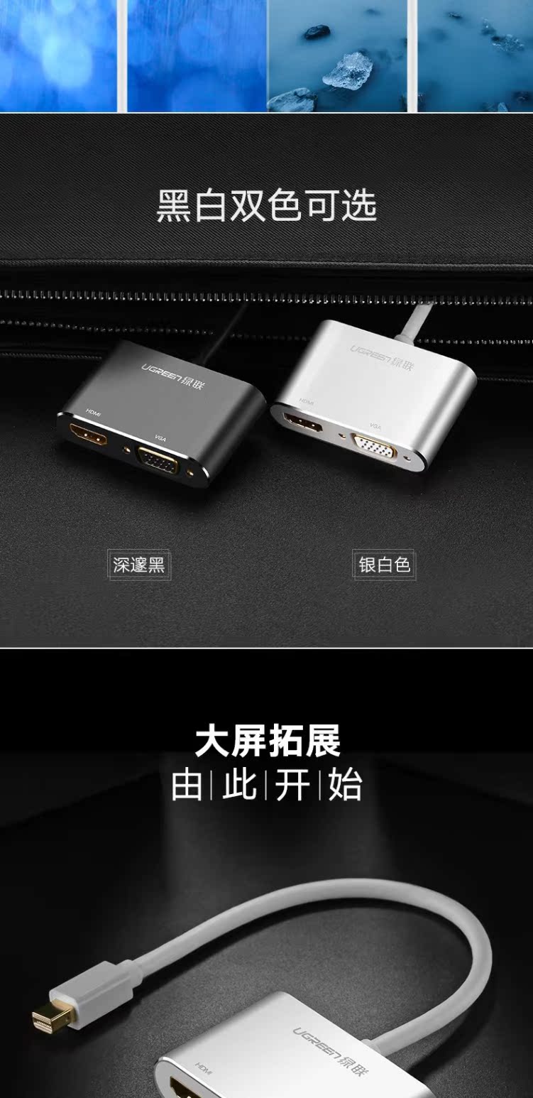 tivi sharp 32 inch Green Union minidp bật hdmi Máy tính chuyển đổi máy tính Apple cho Microsoft giao diện bề mặt chuyên nghiệp macbookair kết nối màn hình TV bộ chuyển đổi sét vga - TV thay màn hình tivi