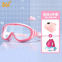 Розовый комплект, водонепроницаемая плавательная шапочка, 3 предмета