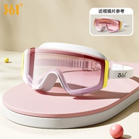 Пурпурно-розовый [рекомендуется для детей 3–12 лет] ⭐Близорукость по желанию⭐7059