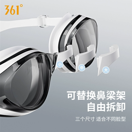 361, высокая водонепроницаемая плавательная шапочка без запотевания стекол, комплект, очки для плавания