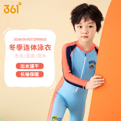 361 degree winter hot spring children's swimsuit for boys, middle and large children, long-sleeved warm one-piece swimsuit