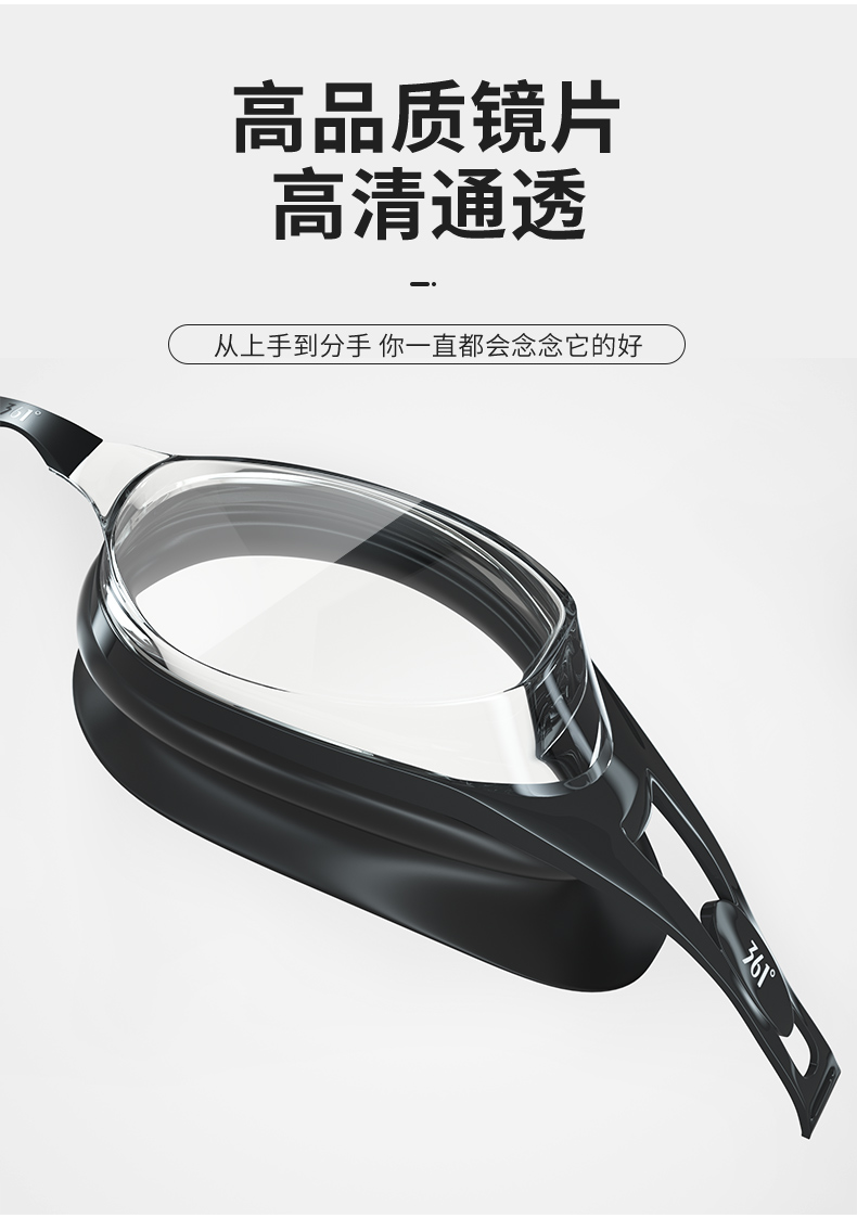 361度 男女/儿童款 防水防雾 高清电镀泳镜 有带度数款 图5