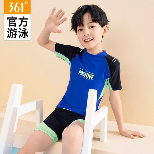 361, детский купальник, комфортный комплект для мальчиков