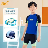 Комплект, водонепроницаемый полиуретановый купальник, 3 предмета