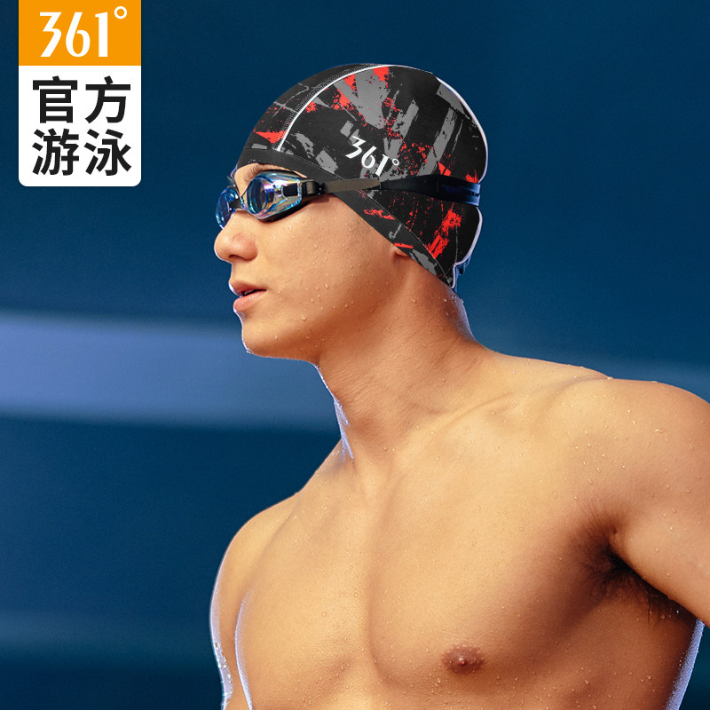 361 degree swimming cap men's fashion adult female long hair swimming cap new universal swimming fabric hat comfortable without pulling head