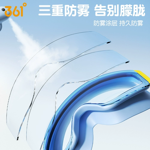 Детские водонепроницаемые беруши для мальчиков без запотевания стекол, очки для плавания