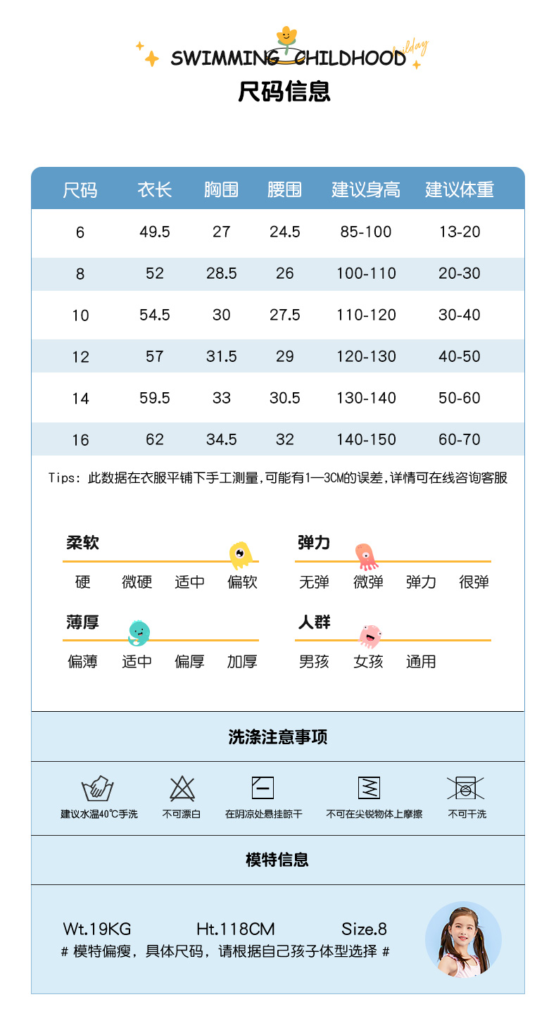 柔滑透气，带底裤防走光：361度 2021新款 女童连体裙式泳衣 券后49.9元包邮 买手党-买手聚集的地方