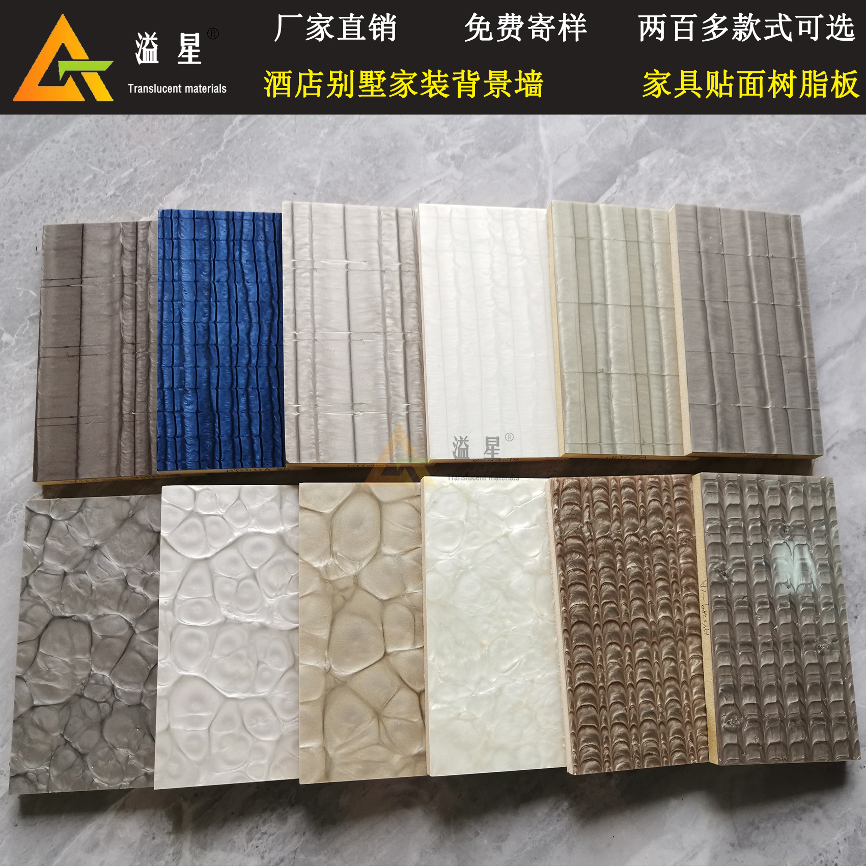 Eco Resin Plate Manufacturer Resin Finish Board Hotel Villa Home Loaded Elevator Car Resin Decorated Board Send-Taobao