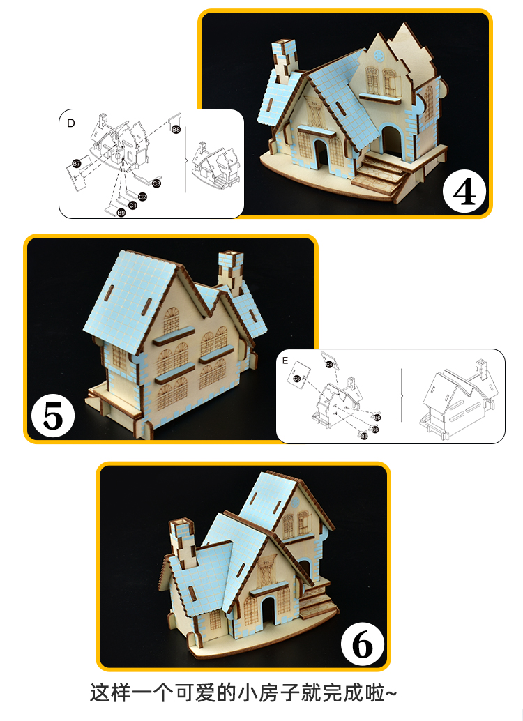 中國直郵 中小學文創3d航天手工製作太太空站比賽模型兒童立體組裝木質拼圖 阿房宮款