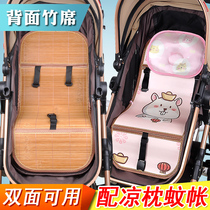 Stroller cool mat Childrens summer newborn baby stroller ice silk breathable mat bb stroller bamboo mat Universal
