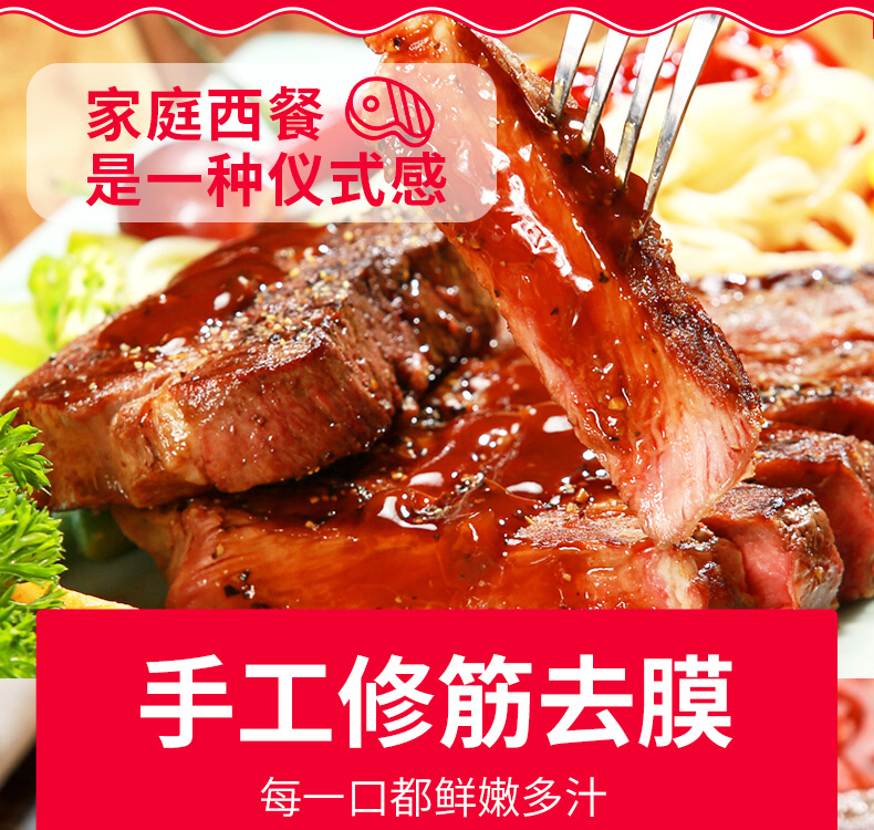 新西兰AFFCO总代理 艾克拜尔 澳洲进口牛排套餐 800g/10片 图4
