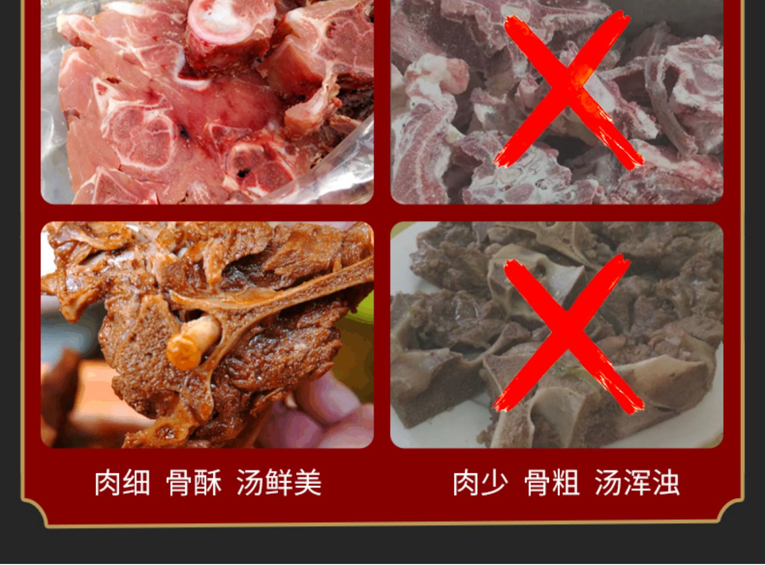 艾克拜尔新鲜牛脊骨带肉4斤