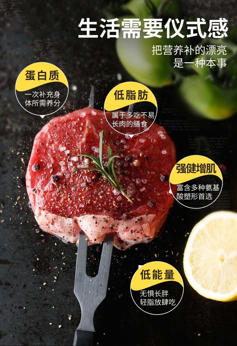 艾克拜尔 进口牛肉 黑椒牛排套餐 1500g/10片 图5