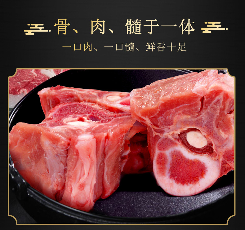 艾克拜尔 新鲜牛脊骨带肉 4斤 天猫优惠券折后￥59包邮（￥79-20）