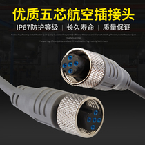 Metal Proximity Switch Aviation Plug-in Cable HKC-01 Universal DC Three-Wire Waterproof and Oil-proof IP67