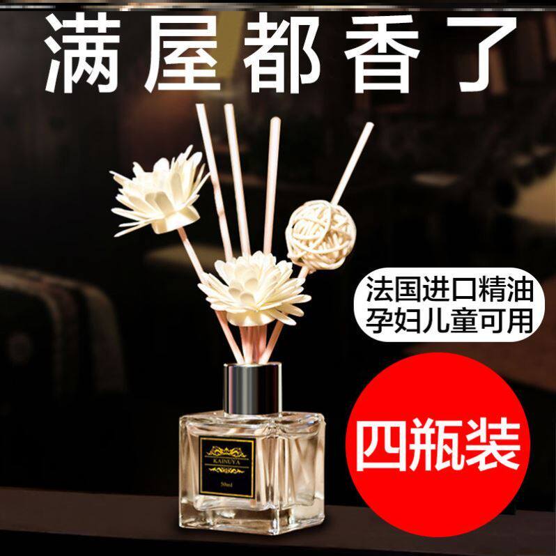  Fragrant clothes lasting wardrobe Love home Solid fragrance agent Household incense Indoor fragrance type lasting fragrance