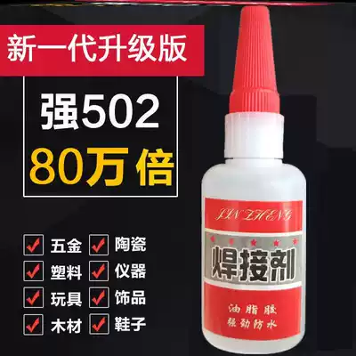 Fast universal explosive adhesive high-strength multifunctional repair agent manual stone bonding