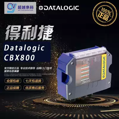 Brand new original Delijie DATALOGIC control box CBX800 junction box
