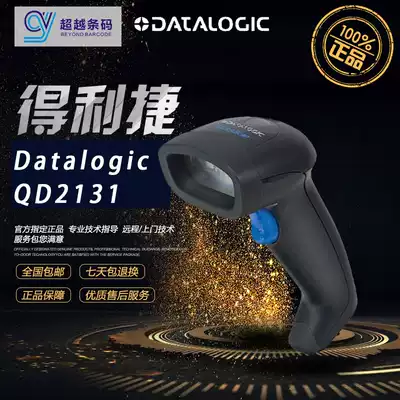 Datalogic QD2100 Series QD2131 2120 One-dimensional wired barcode scanner Supermarket