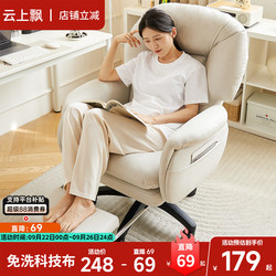 Computer Chair For Home Office Chair Plaid Sedentary Boss Chair Computer Sofa Chair Reclining E-Sports Chair Study Desk Chair