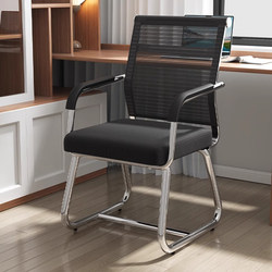 Office Chair Plaid Sedentary Meeting Room Chair Staff Chair Student Dormitory Backrest Chair Mahjong Chair Computer Chair For Home
