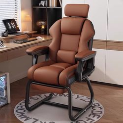 Computer Chair For Home Plaid Sedentary Desk Office Chair Reclining Sofa Chair Casual E-Sports Chair Boss Chair Arch Chair