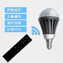 Remote control LED bulb bulb energy-saving lamp e27 large screw single lamp wick light source super bright e14 screw household