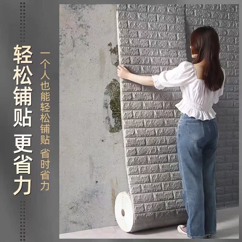 Outside Water Water Water Wall and Sun Wall Stickers Self-stick Wall Fall Fall Decorated Rough Room Renovation