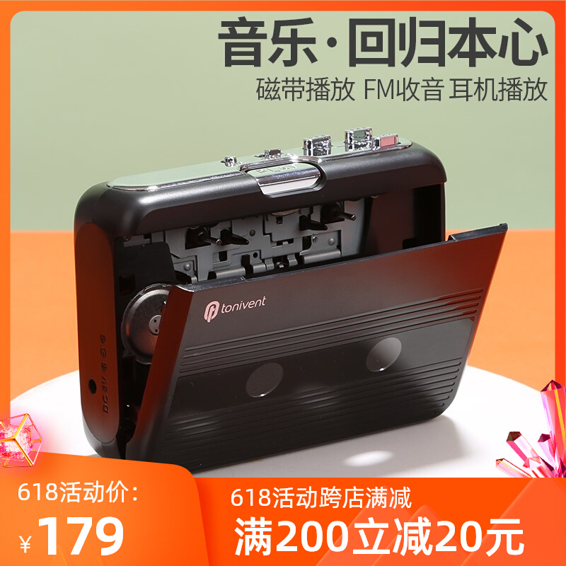 English Hearing with body listening to songs Private retro tape machines old fashioned cards with inserts for students to listen to song girls