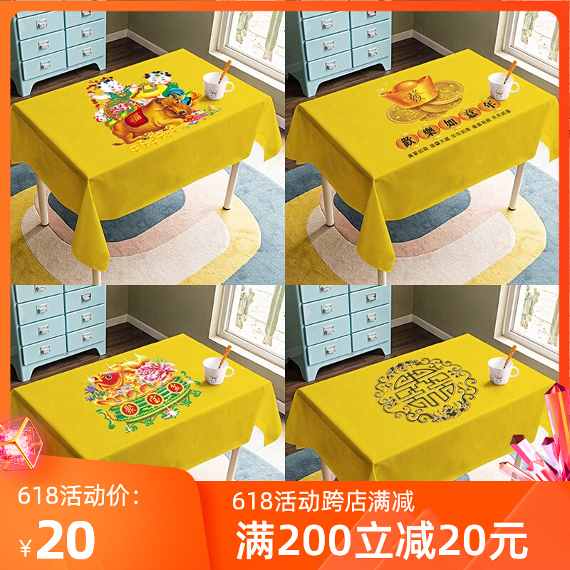 For table incense case table cloth Divinity temple Buddha Tang Xiantang incense case Buddha table cloth table cover table cover table dress table custom