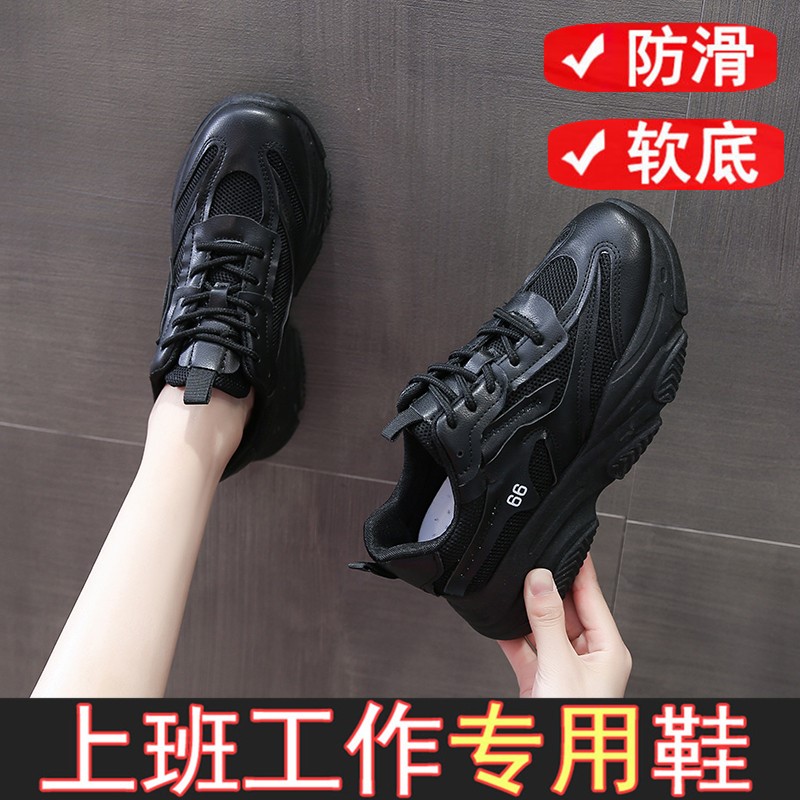 Kitchen Working Shoes Women Waterproof Non-slip Anti-Oil Abrasion Resistant Dining Room Attendant Woman Shoes Full Black Chefs Special Shoes