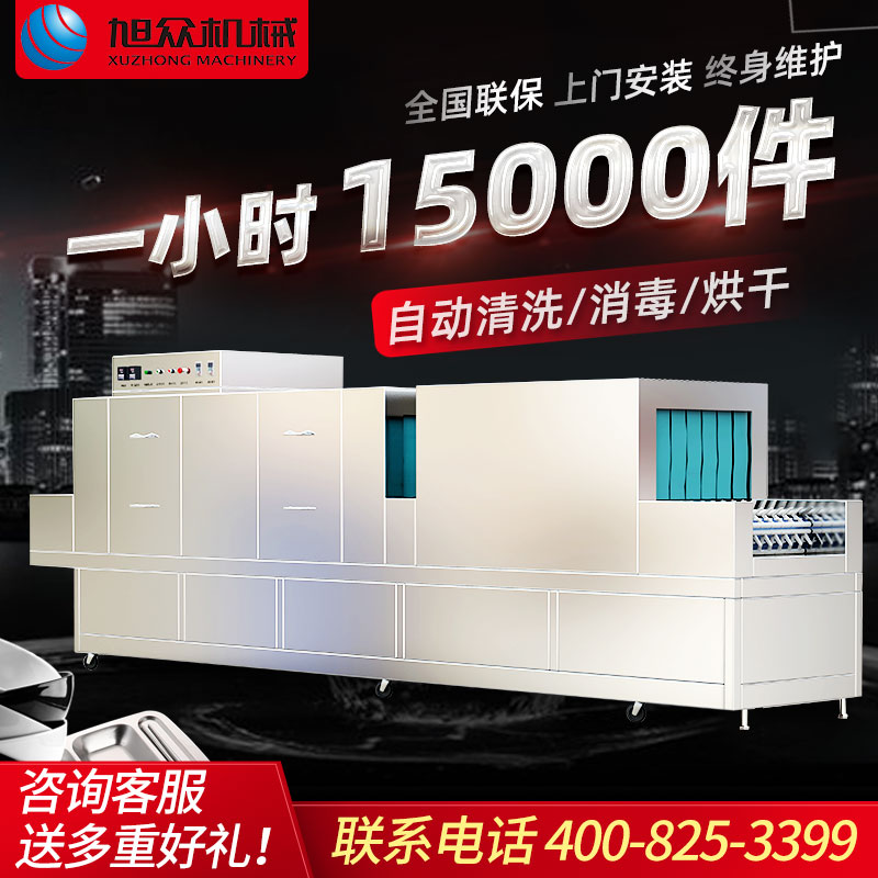 Full Automatic Dishwasher Multifunction School Cafeteria Dining Room Large Dishwasher Equipment Commercial Tableware Brushed Bowl machine