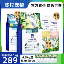 Blues hunted birds milk dove freeze-dried cat food raw bone meat sandwich natural grain full stage universal 1 5kg10kg