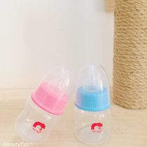 Pet Milk Bottle Suit Cat Puppies Small Milk Bottle Puppies Young Cat Soft Pacifier 120ml Newborn Pet Supplies