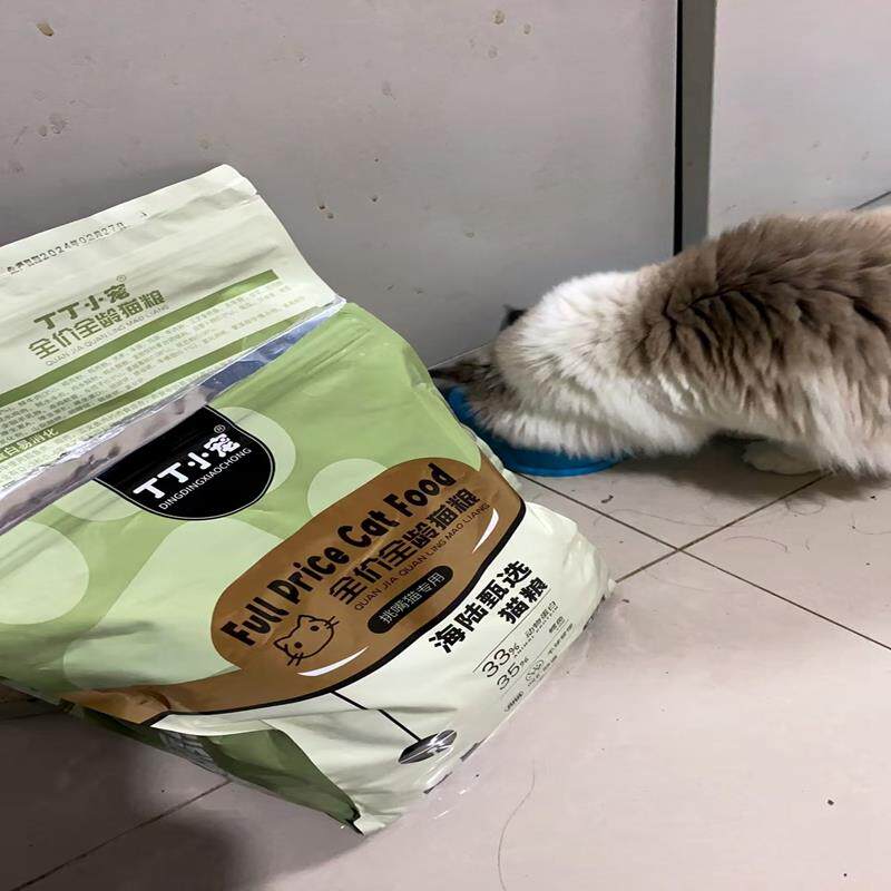 丁丁小宠冻干五拼盛宴猫粮 🐱🐱-猫风干零食-淘宝好物网