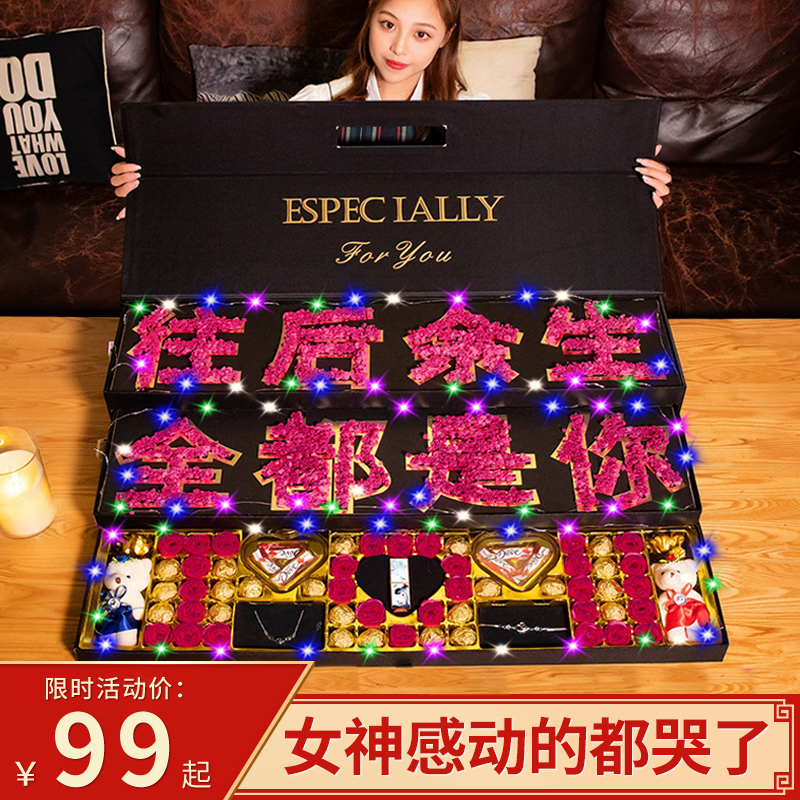 Valentine's Day gift to girlfriend's wife Creative romantic table White Divine Instrumental Color Makeup Suit Mouth Red Kit Gift Box Dress