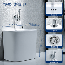 Ceramic mop pool mop pool balcony bathroom large mop bucket mop basin floor-standing household mop pool