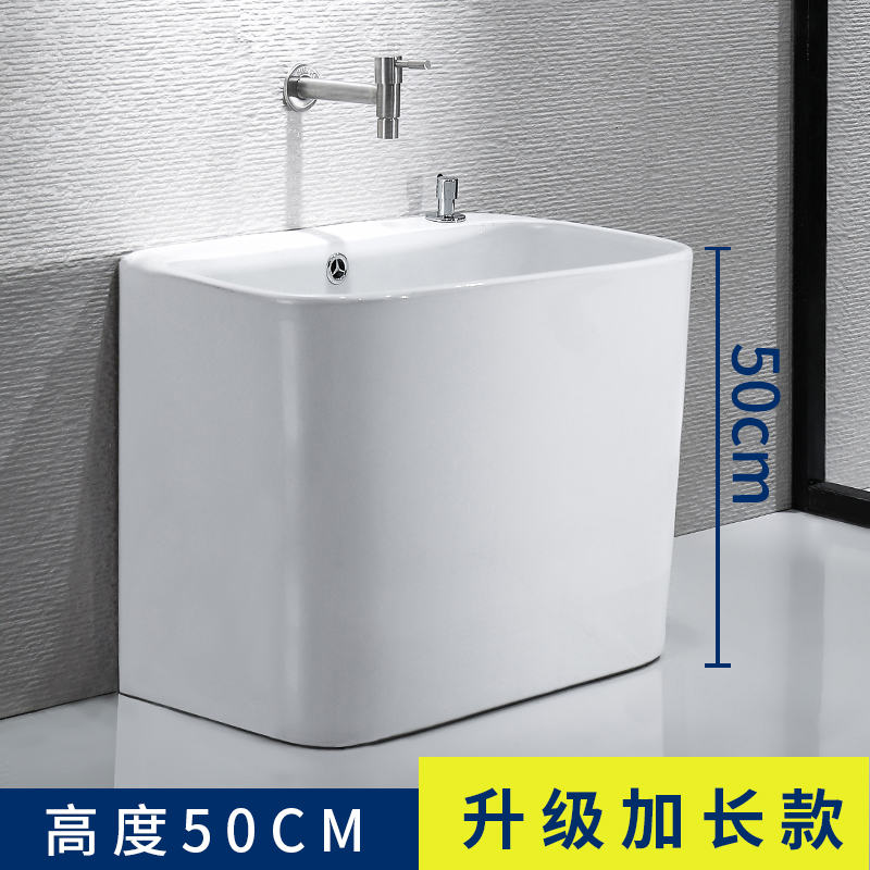 Home Plus Height 50cm Height Wash Mop Pool Balcony Ceramic Mop Basin Wash mop basin Enlarge Pier Boupool