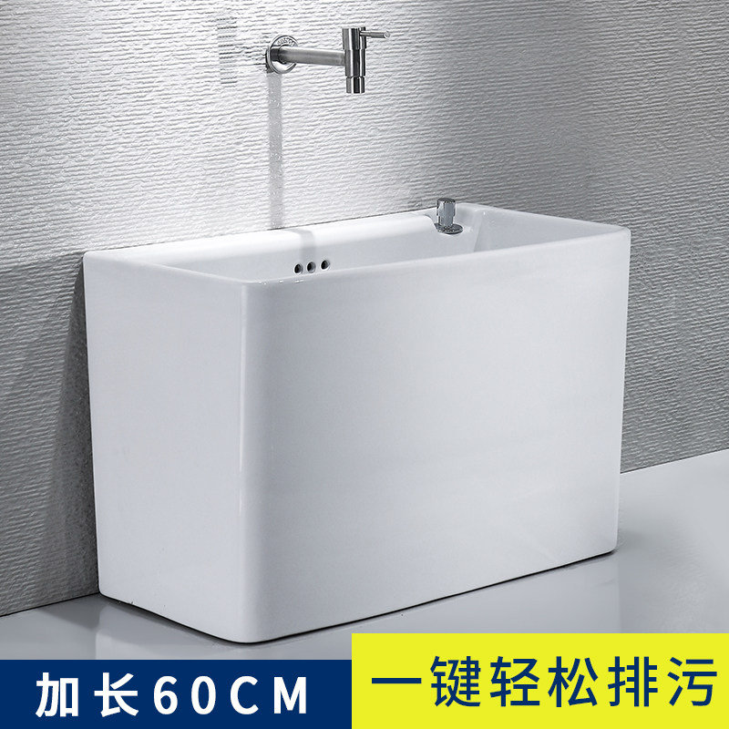 Lengthened washing mop pool Home Balcony Make-up Room Ground Basin Mopping Pool Pier Buike Pool large slot Pool 60CM