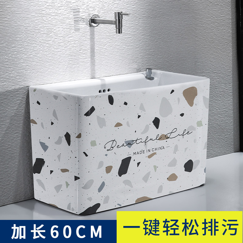 Nordic extended washing mop pool home balcony bathroom mop pool extra large tank pool 60CM floor-standing basin pool