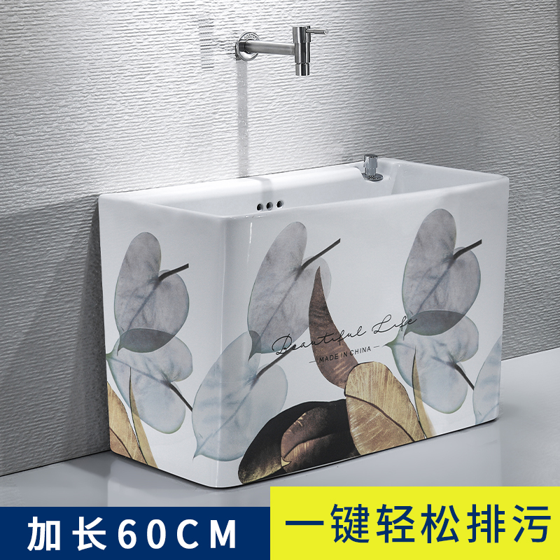 Nordic lengthened washing mop pool Home Balcony Makeup room Mop Pool Special Trough Pool 60CM Basin Mound