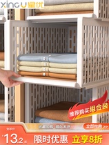 Wardrobe storage artifact layered partition drawer-type storage box dormitory organizer clothing storage rack storage basket