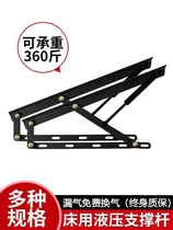 Hydraulic support rod for bed bed box lift hydraulic rod for bed pneumatic rod for tatami hydraulic pneumatic support rod