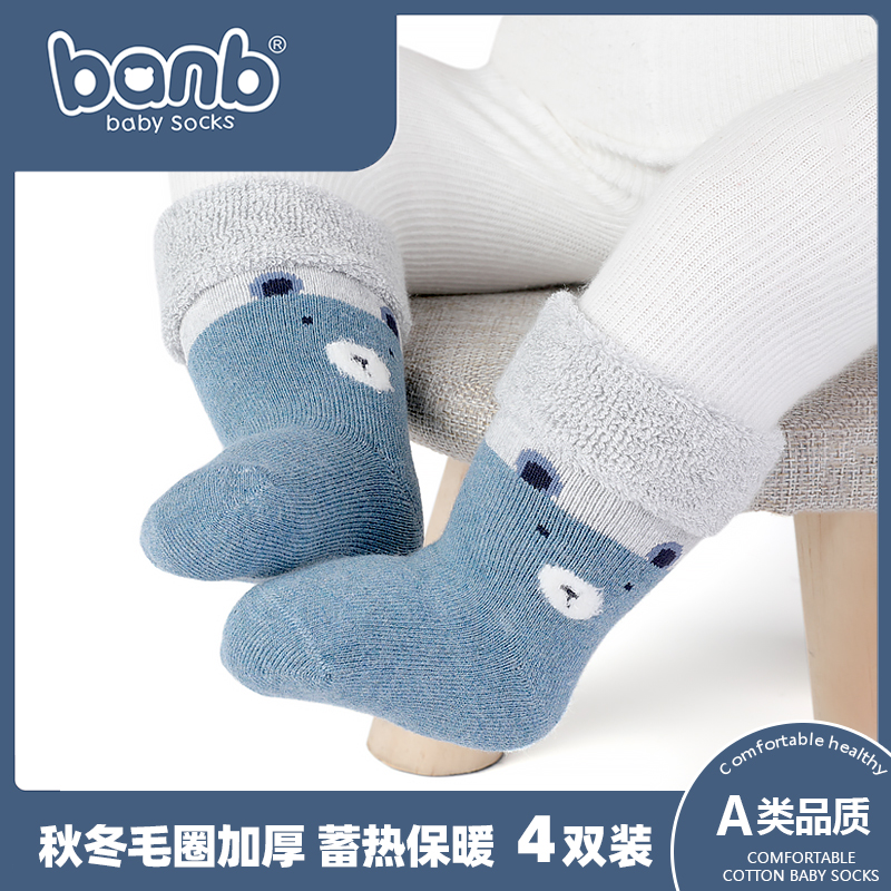 Bambi baby socks autumn winter cotton socks thickened newborn toddler 0-3 month beginner baby cute pine stockings 1 year old