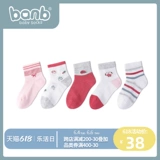 Детские летние хлопковые тонкие носки для школьников, милые гольфы, подходит для подростков, средней длины