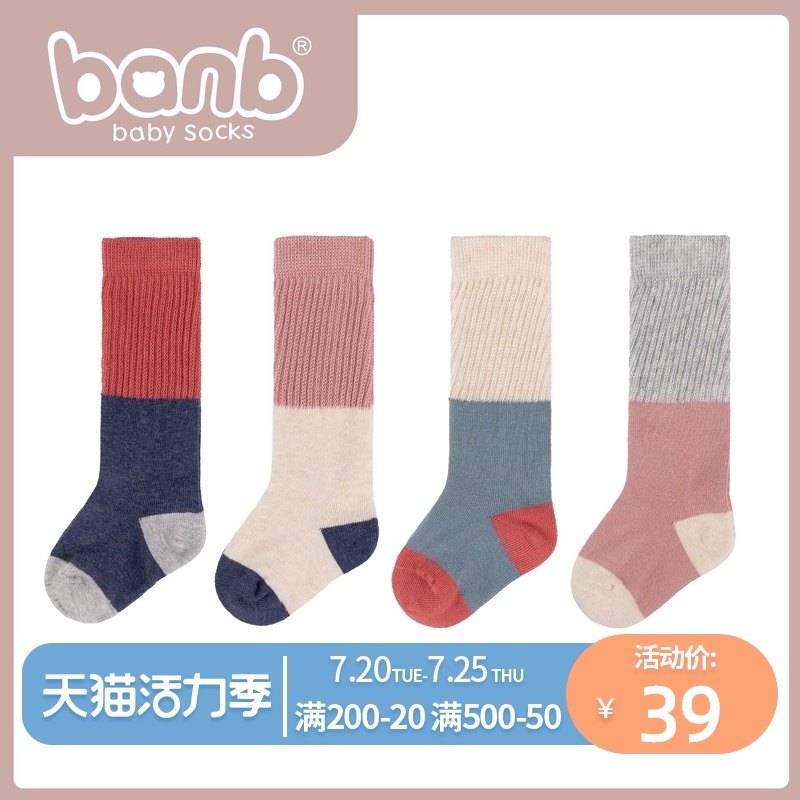 Bambi spring and autumn and winter baby long tube leg socks Cotton baby loose mouth middle and high tube new newborn Korean bubble socks